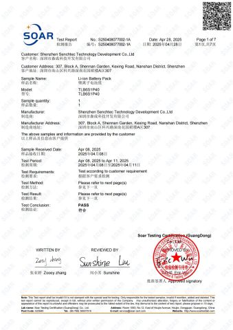 Test Report - 4000mAh 6S Battery Pack certificate from Shenzhen Senchtec Technology Co., Ltd.
