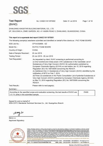 REACH Test Report certificate of Zhanjiang Kingstar Building Material Co., Ltd. – certificate photo, supplier certificates section