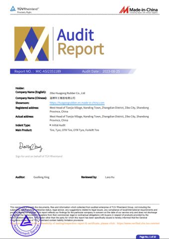 Audit Report certificate of Zibo Huagong Rubber Co., Ltd – certificate photo, supplier certificates section