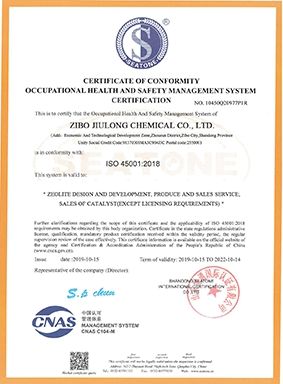 ISO45001:2018 certificate of Zibo Jiulong Chemical Co., Ltd. – certificate photo, supplier certificates section