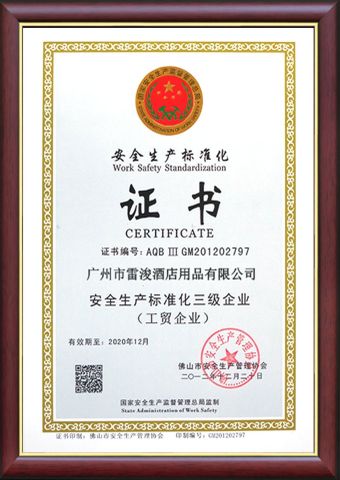 Safety Work certificate from Ningbo Brite Import and Export Co., Ltd.