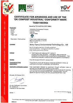 OK COMPOST certificate from Anhui Konghai Environmental protection Technology Co., LTD
