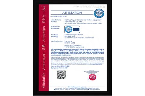 EU-CE Certification 1 certificate from Jiangsu Xinyuehai Commercial Kitchenware Co., Ltd