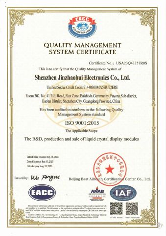 ISO9001 certificate from ShenZhen JinZhaoHui Technology Co., Ltd.