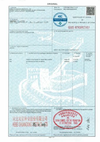 Certificate of Origin certificate from Hebei Shuangxing Seeds Co., Ltd.