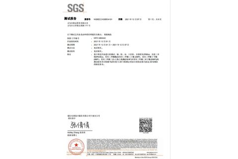 Table mat quality inspection report certificate from Pujiang Damai Household Products Co., Ltd.