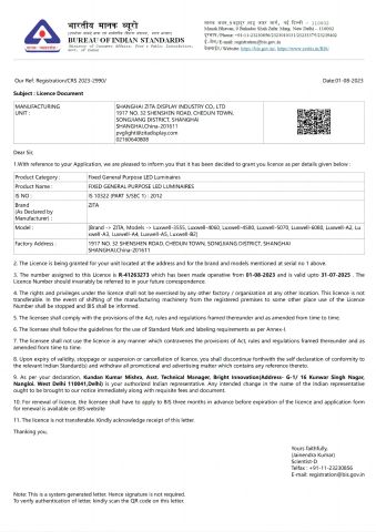 BIS certificate certificate of Shanghai Zita Display Industry Co., Ltd. – certificate photo, supplier certificates section