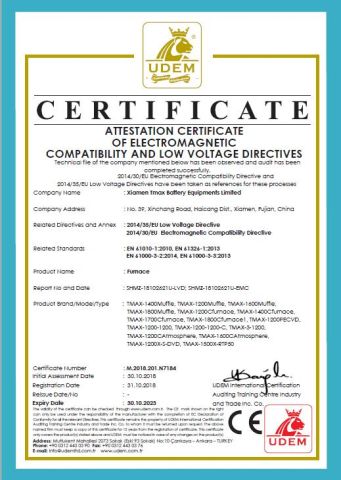 CE of Lab Furnace certificate from Xiamen Tmax Battery Equipments Limited