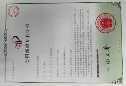 patent certificate of Zhejiang Kewang Machinery Technology Co., Ltd. – certificate photo, supplier certificates section