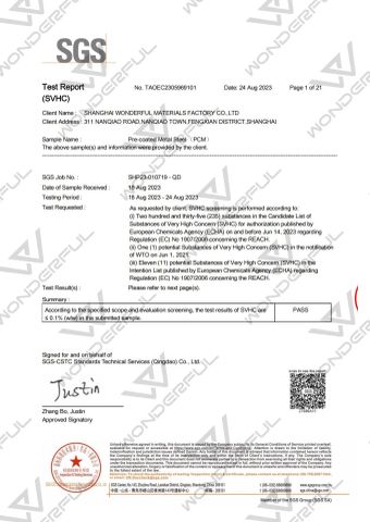 REARCH PCM certificate of Shanghai Wonderful Materials Factory Co., Ltd. – certificate photo, supplier certificates section