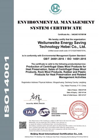 Certificate certificate from Willvic (Nanjing) International Trade Co., Ltd.