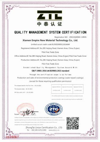 ISO9001 certificate from Xiamen Shiyu Xingchen Trading Co., Ltd.