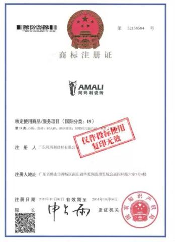 certificate certificate from FOSHAN CREDIT STAR IMPORT&EXPORT TRADING CO., LTD