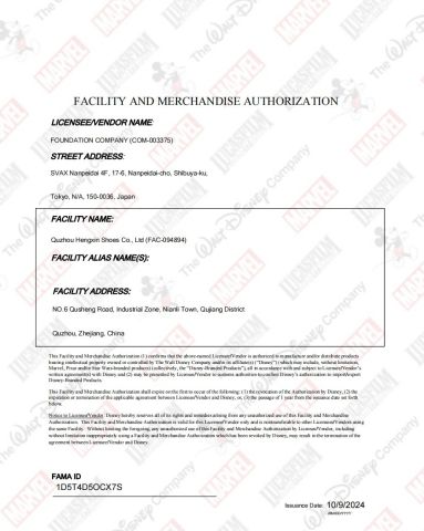 Disney certificate certificate from Hangzhou Hengxin Imp. & Exp. Co., Ltd.