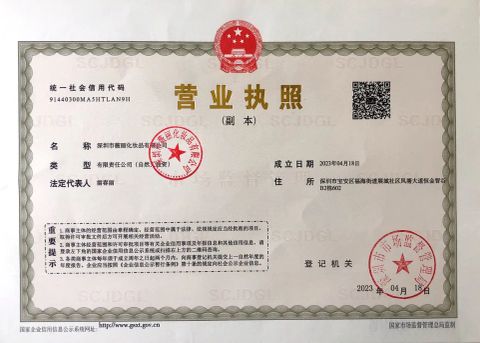 business license certificate from Shenzhen Vili Cosmetics Co., Ltd