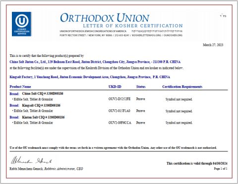 KOSHER certificate from China Salt Jintan Co., Ltd.