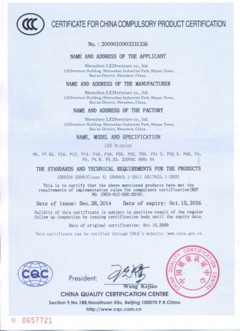 CCC certificate from Shenzhen LEDventure Co., Ltd.