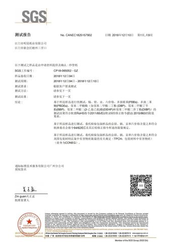 SVHC certificate from SW Adhesive Tape Co., Ltd