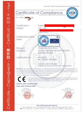 Certificates certificate of QUANZHOU DANKIN IMP AND EXP CO., LTD. – certificate photo, supplier certificates section