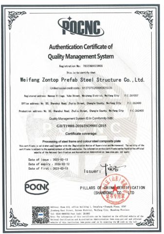 ISO 9001 certificate from Shandong Honest Building Materials Technology Co., Ltd.