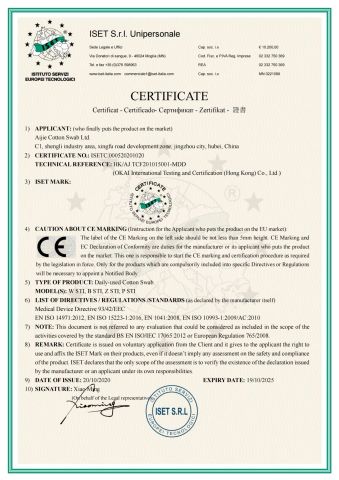 CE certificate from AIJIE COTTON SWAB LTD.