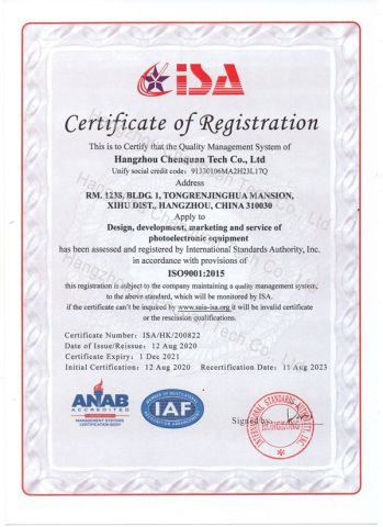 ISO9001:2015 certificate from Hangzhou Chenquan Tech Co., Ltd