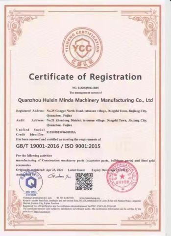 ISO9001:2015 certificate from Xiamen Gold Forging Industry Co., Ltd.