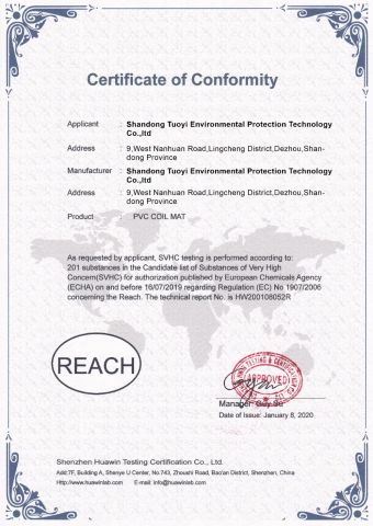 REACH of carpet certificate from Shandong Tuoyi Environmental Protection Materials Co., Ltd.