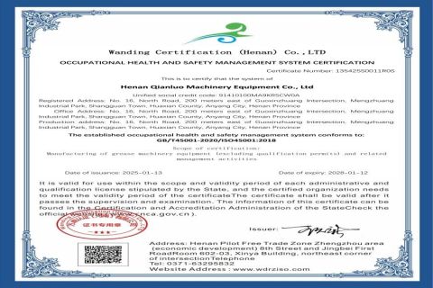 ISO45001 Occupational Health and Safety Management System Certificate certificate of Henan Qianluo Mechanical Equipment Co., Ltd – certificate photo, supplier certificates section