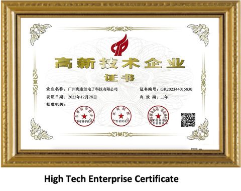 High Tech Enterprise Certificate certificate from Guangzhou Asl Electronic Technology Co., Ltd.