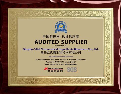 SGS Certificate certificate from Qingdao Vital Nutraceutical Ingredients Bioscience Co., Ltd.