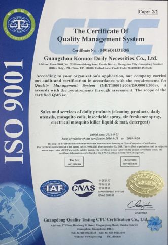 ISO 9001 certificate certificate from Guangzhou Konnor Daily Necessities Co., Ltd.