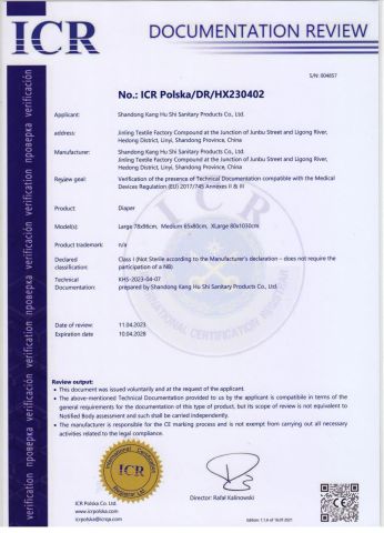 CE certificate from Shandong Rui Haisen International Trade Co., Ltd.