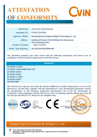 Plant cat litter CE certificate from Nanjing Qixiang Tengda Intelligent Technology Co., Ltd