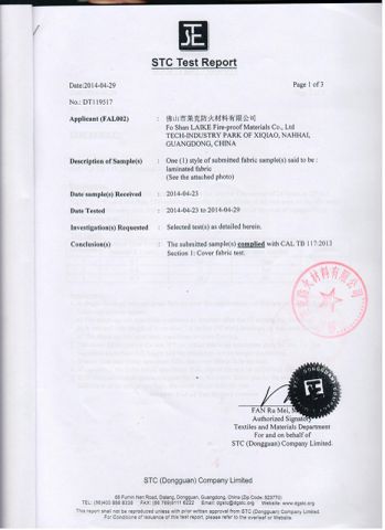 CA 117 Fabric and Foam Fireproof Test certificate from Foshan Yichuang Furniture Co., Ltd.