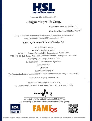 Fami-QS certificate of JIANGSU MUPRO IFT CORP. – certificate photo, supplier certificates section