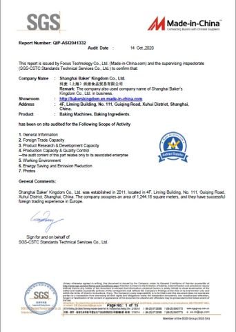 SGS certificate from SHANGHAI BAKER'S KINGDOM CO., LTD.