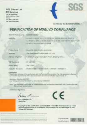 CE For Recycling Machine certificate from Ruian Queensense Machine Co., Ltd.