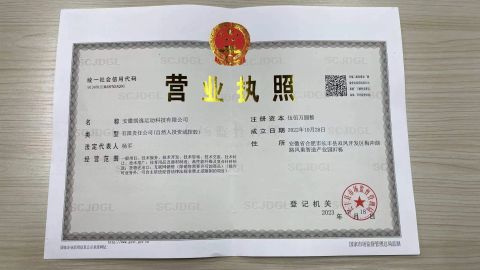 Qualification display certificate from TONIKER SPORT LLC