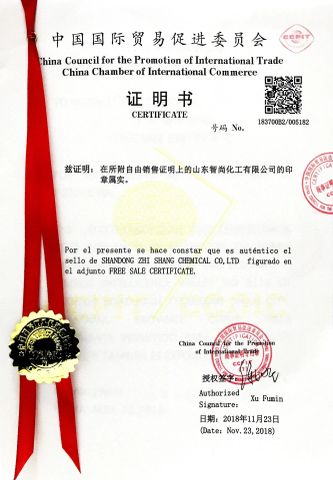 certificate certificate of Shandong Zhi Shang Chemical Co., Ltd. – certificate photo, supplier certificates section