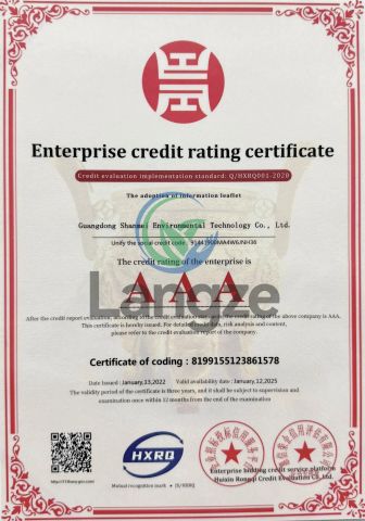 Certificates and Qualifications certificate from Dongguan Langze Chemical Co., Ltd