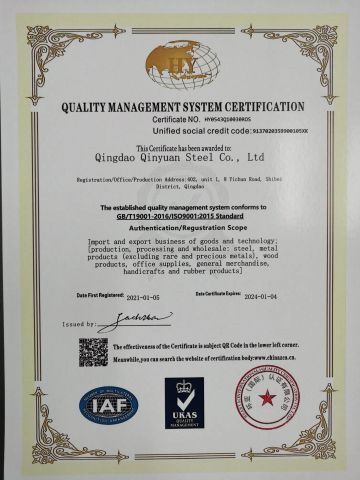 ISO9001 certificate of QINGDAO QINYUAN STEEL CO., LTD. – certificate photo, supplier certificates section