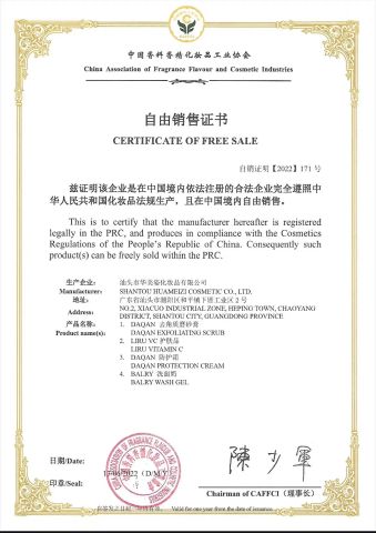 CERTIFICATE OF FREE SALE certificate from Guangzhou EmbAroma Cosmetics Co., Ltd.