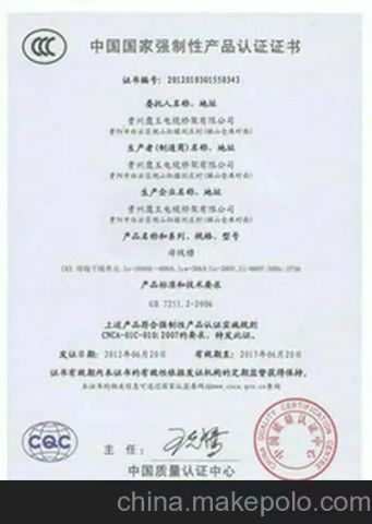 certificates certificate from Shenzhen Aimiqu Technology Co., Ltd.