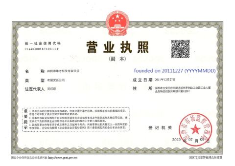 Business License certificate from Shenzhen XC-ESC Technology Co., Ltd.