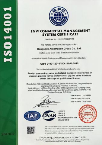 Certificate1 certificate from Wenzhou Kangtuo International Trading Co., Ltd.