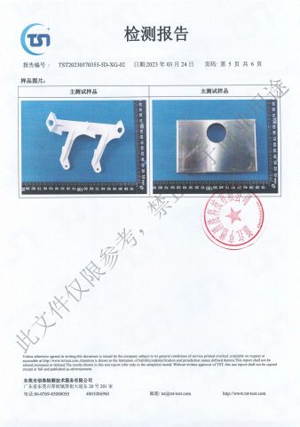 ROHS-06 certificate from Zhejiang Hatton Cleaning Technology Co., Ltd.