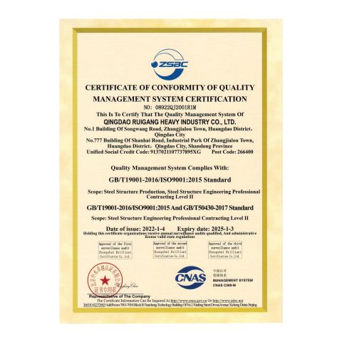 ISO9001 certificate from Qingdao Ruigang Steel Structure Co., Ltd.
