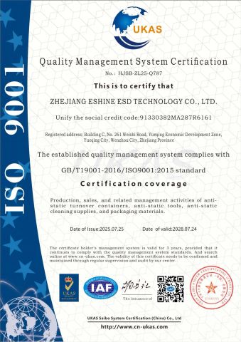 ISO 9001 Certificate certificate from Zhejiang Eshine ESD Technology Co., Ltd.