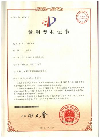 National certificate certificate from ZHEJIANG KEISTER HYDRAULIC CO., LTD.